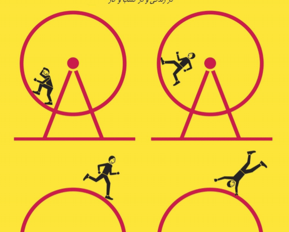 دانلود کتاب قدرت عادت نوشته چارلز دوهیگ 8 کتاب قدرت عادت