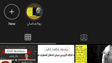 چطوری استوری دانلود کنم؟ 11 اینستاگرام