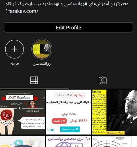 چطوری استوری دانلود کنم؟ 8 اینستاگرام