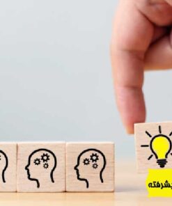 کارگاه مشاور تحصیلی