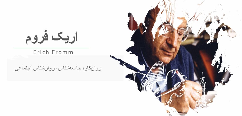 دانلود جامعترین و حرفهایترین پاورپوینت روانشناسی شخصیت (240 اسلاید - نسخه بهروزشده ۲۰۲۶) 10 پاورپوینت روانشناسی شخصیت